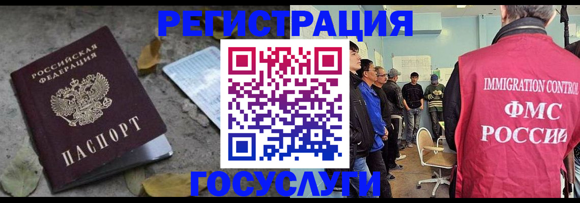 регистрация для школы в Саранске